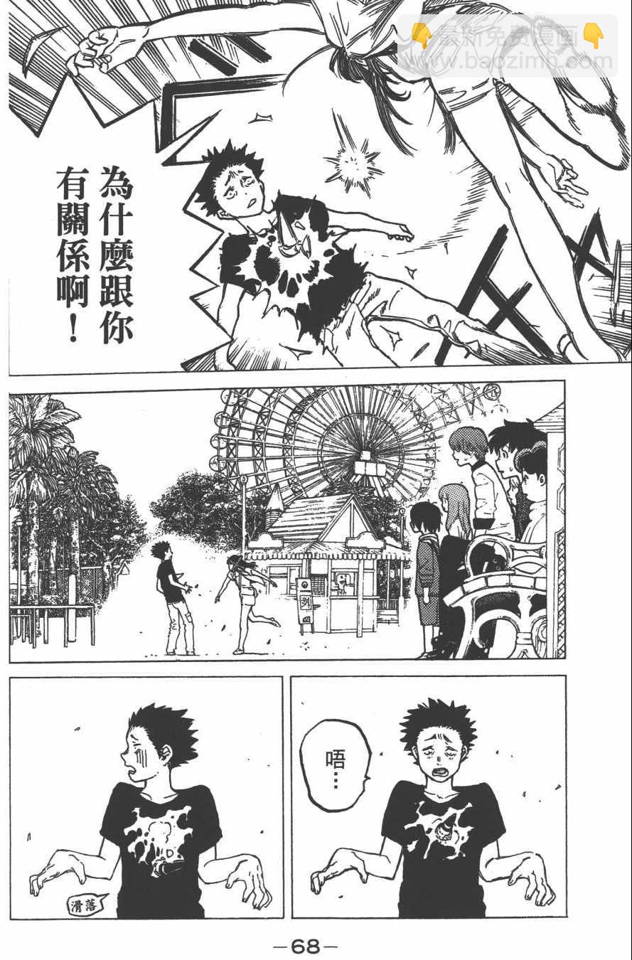 第4卷73