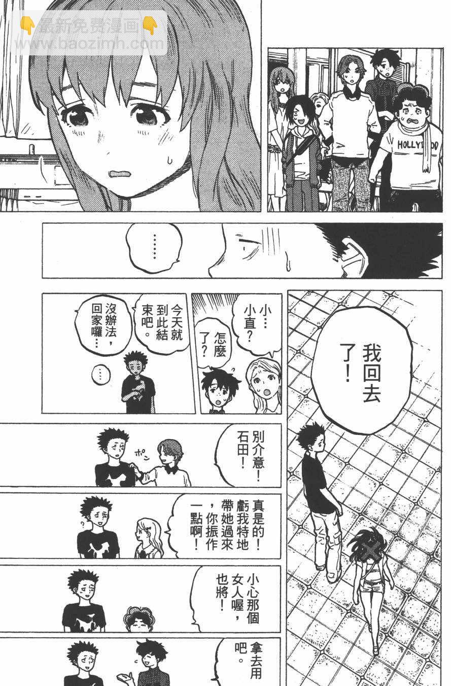第4卷74