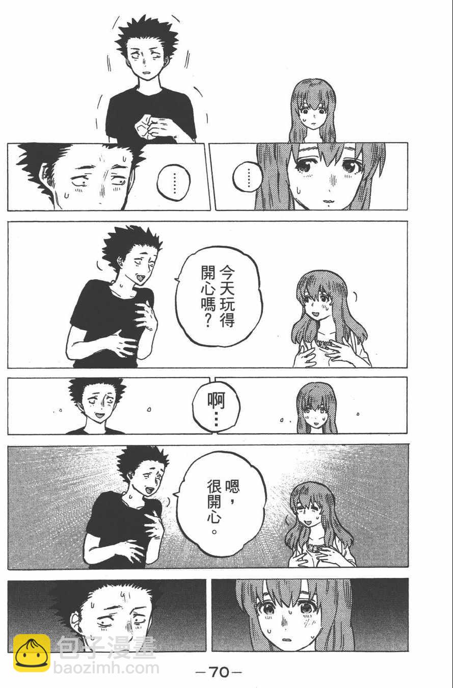 第4卷75