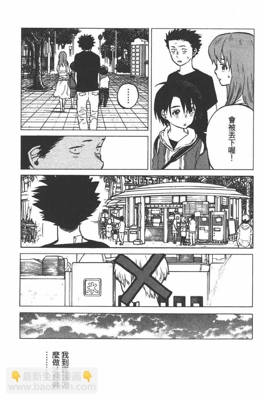 第4卷76