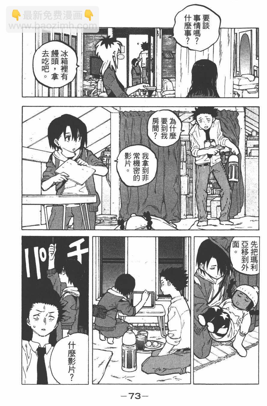第4卷78