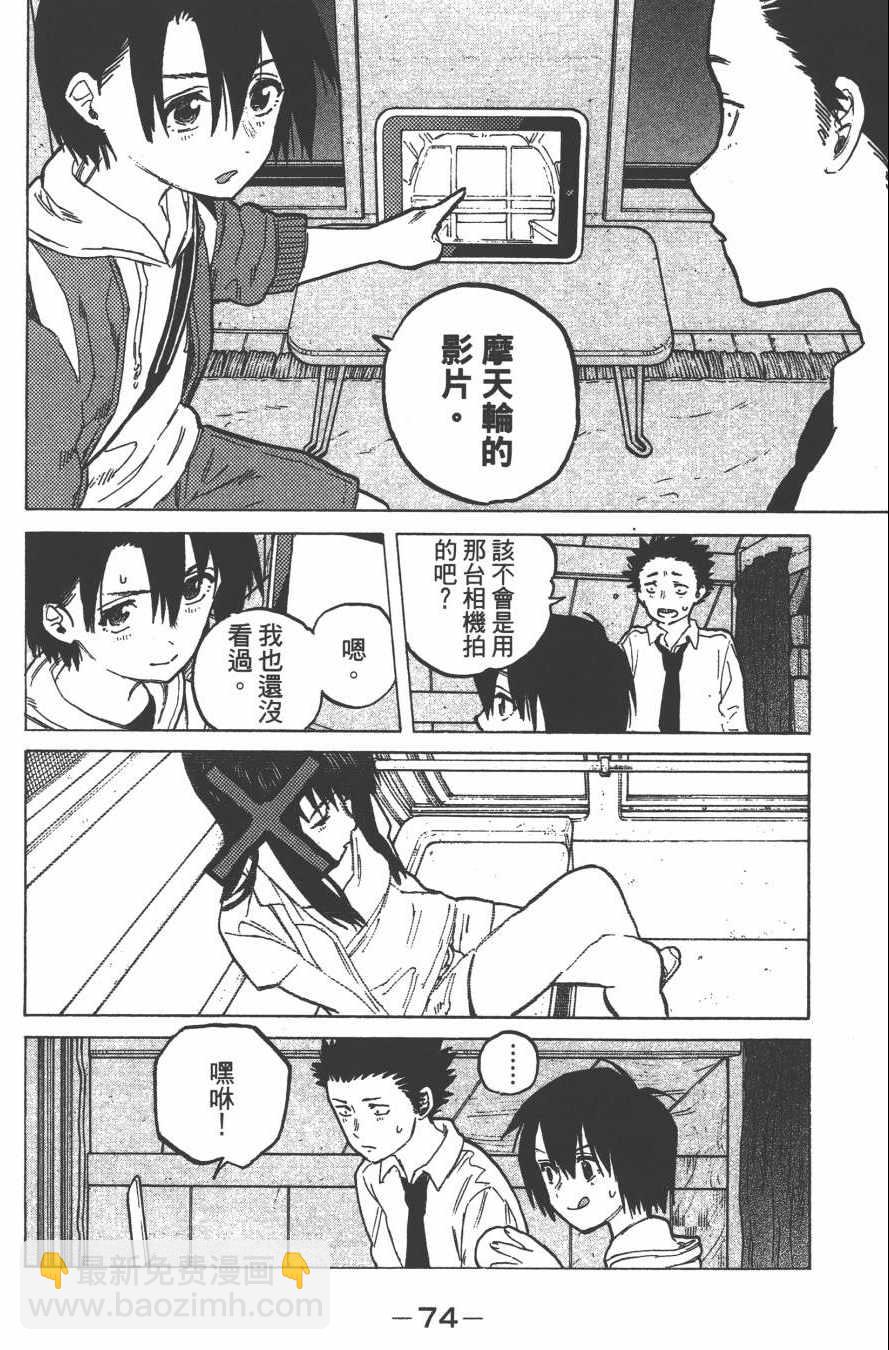 第4卷79