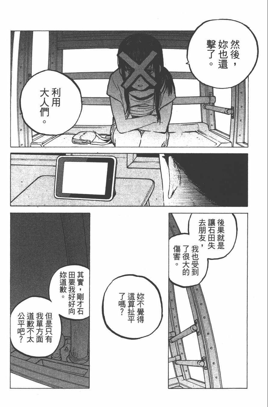第4卷83
