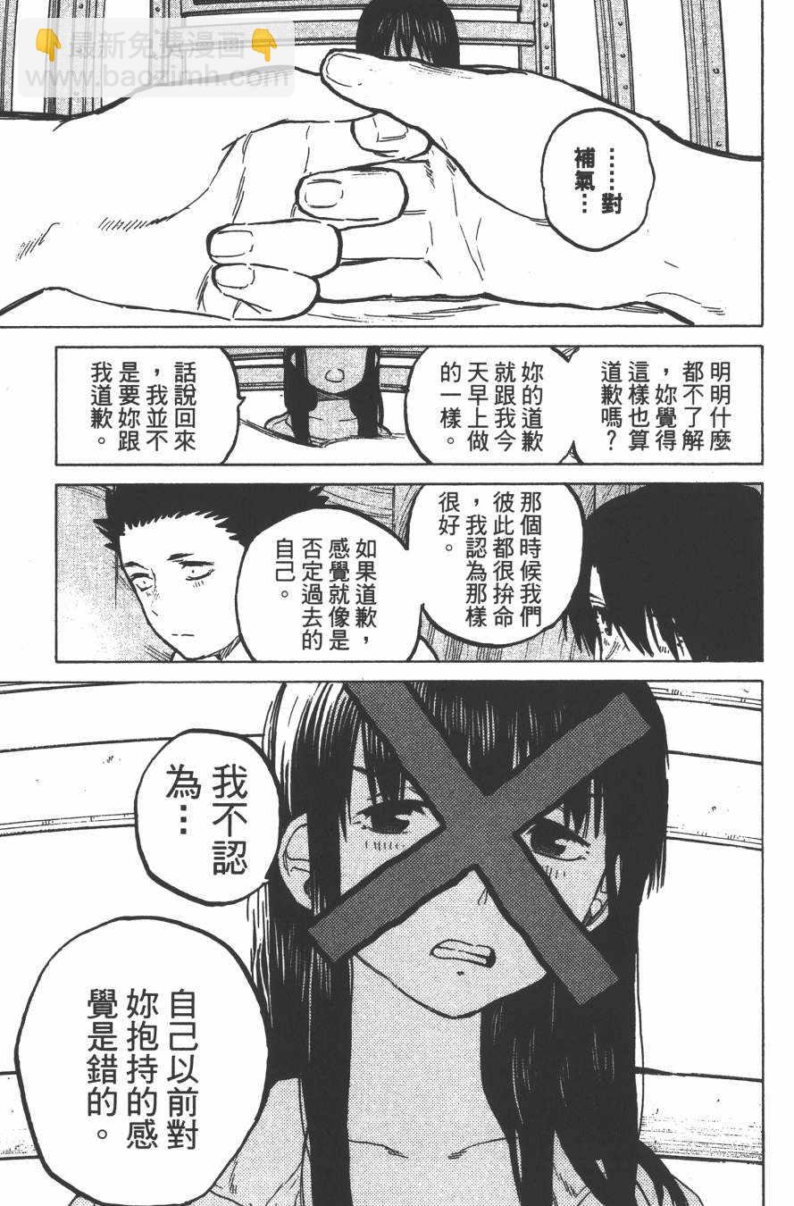 第4卷84