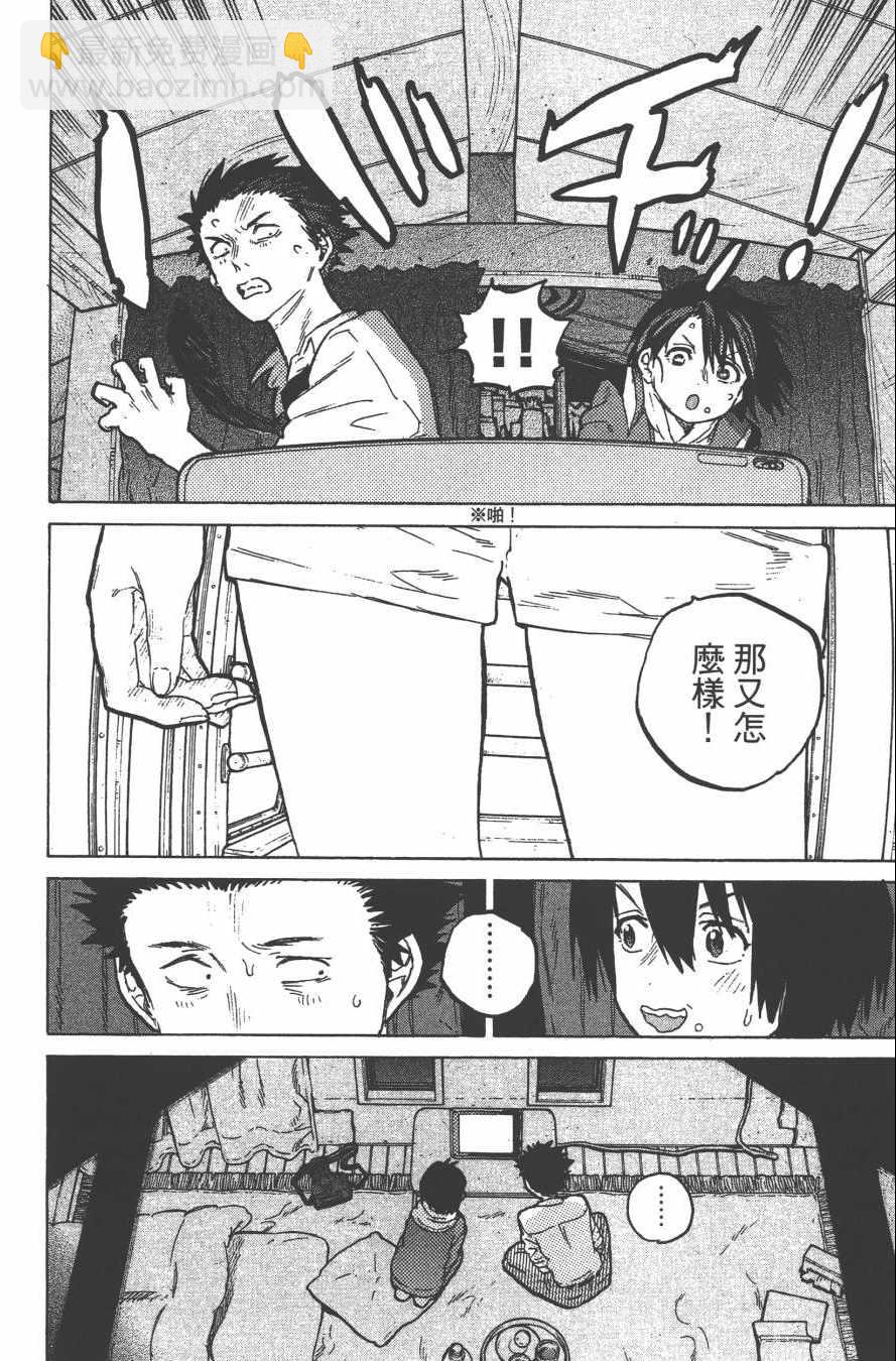 第4卷87