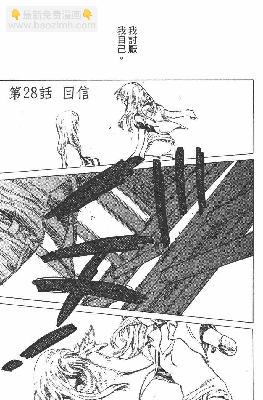 第4卷88