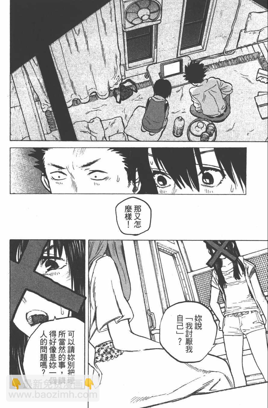 第4卷89
