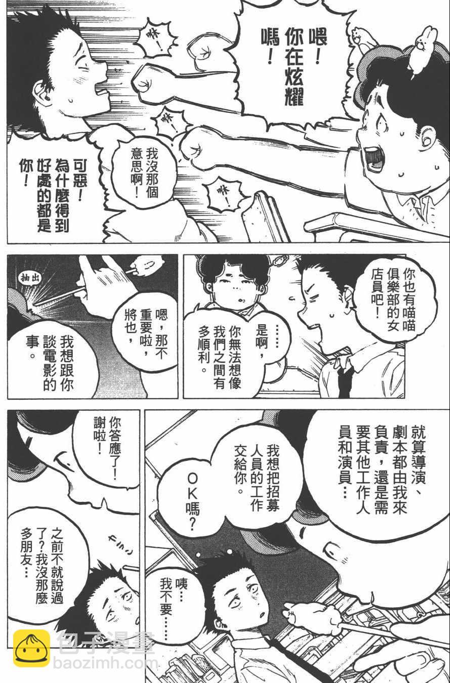 第4卷9