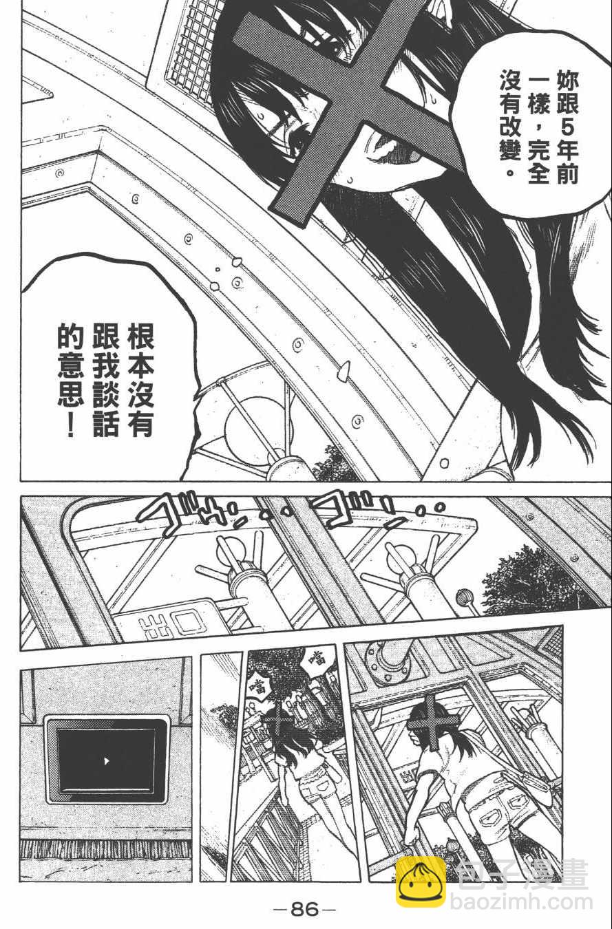 第4卷91