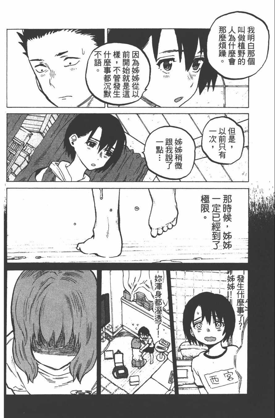 第4卷93