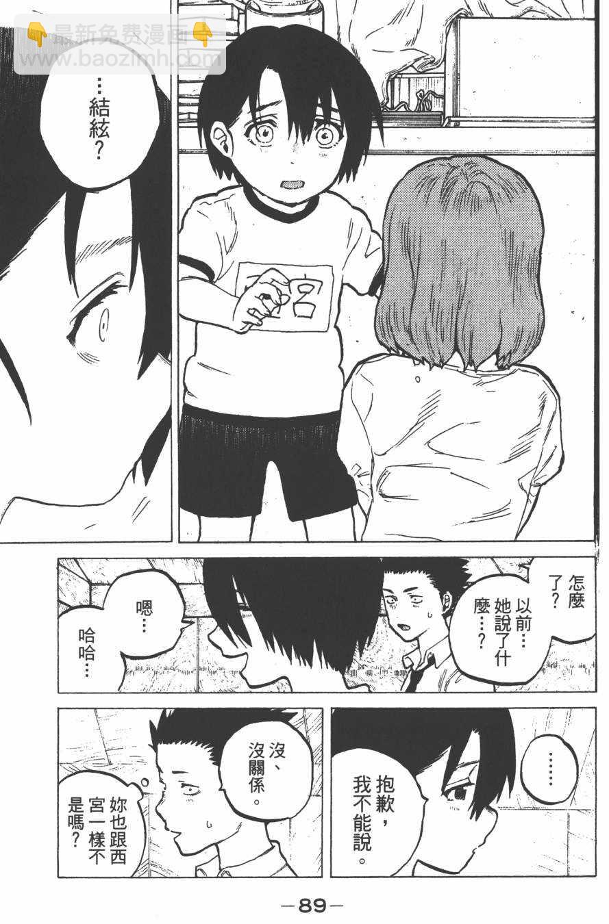 第4卷94