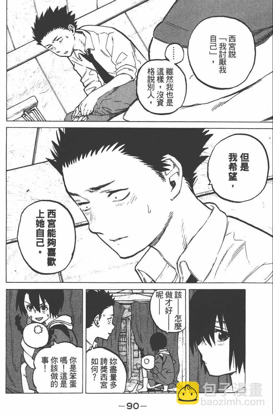 第4卷95
