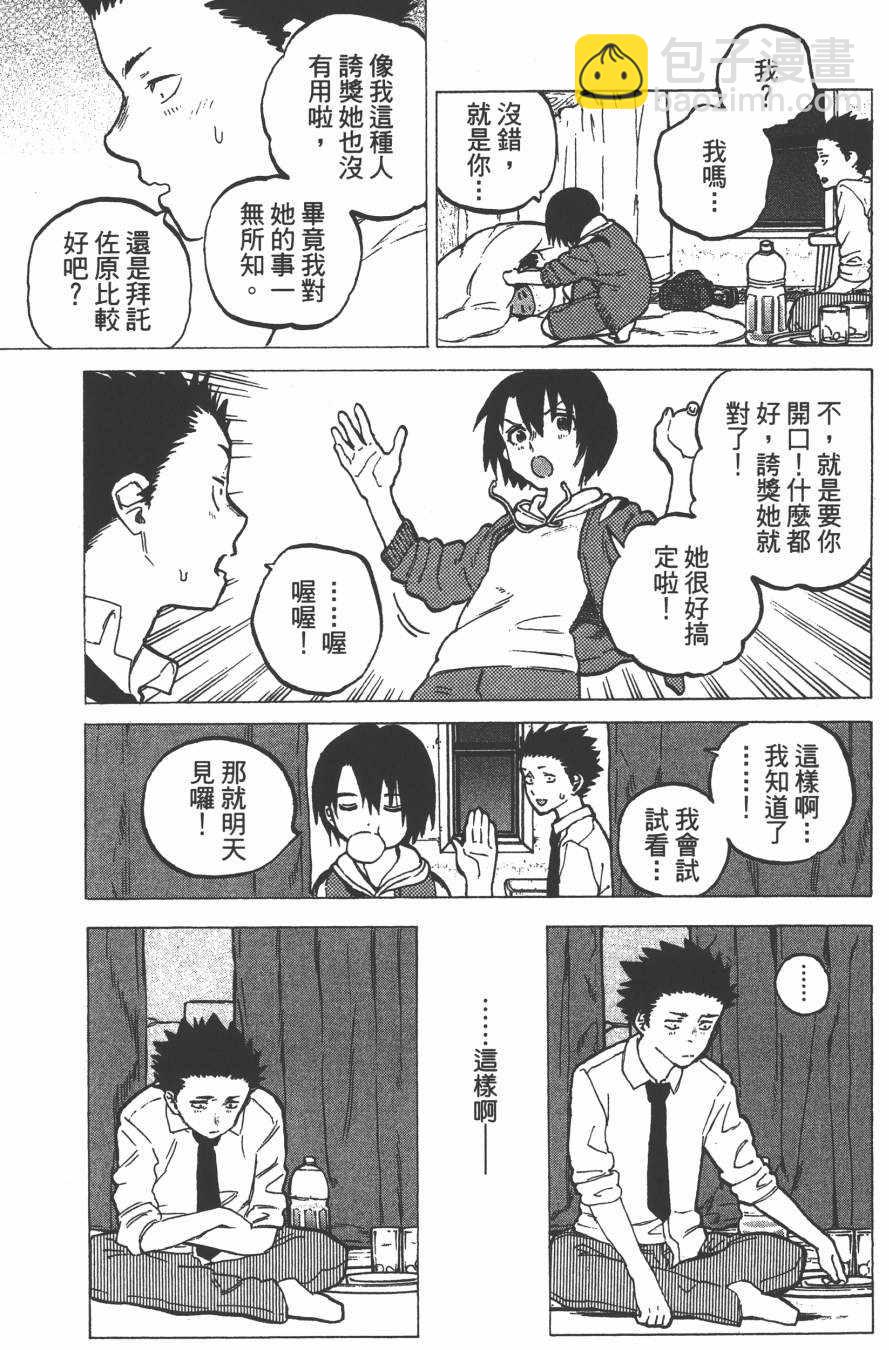 第4卷96