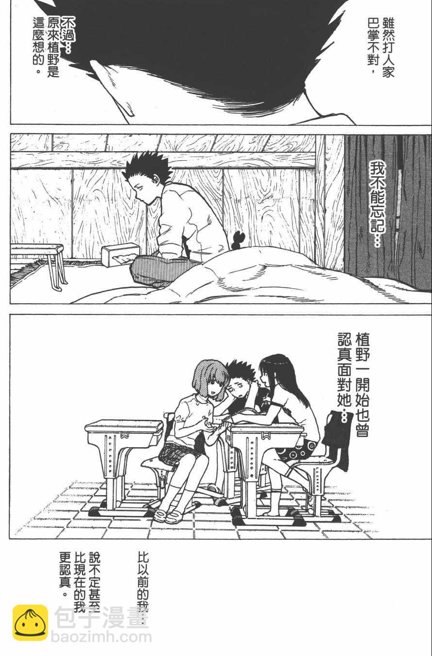 第4卷97