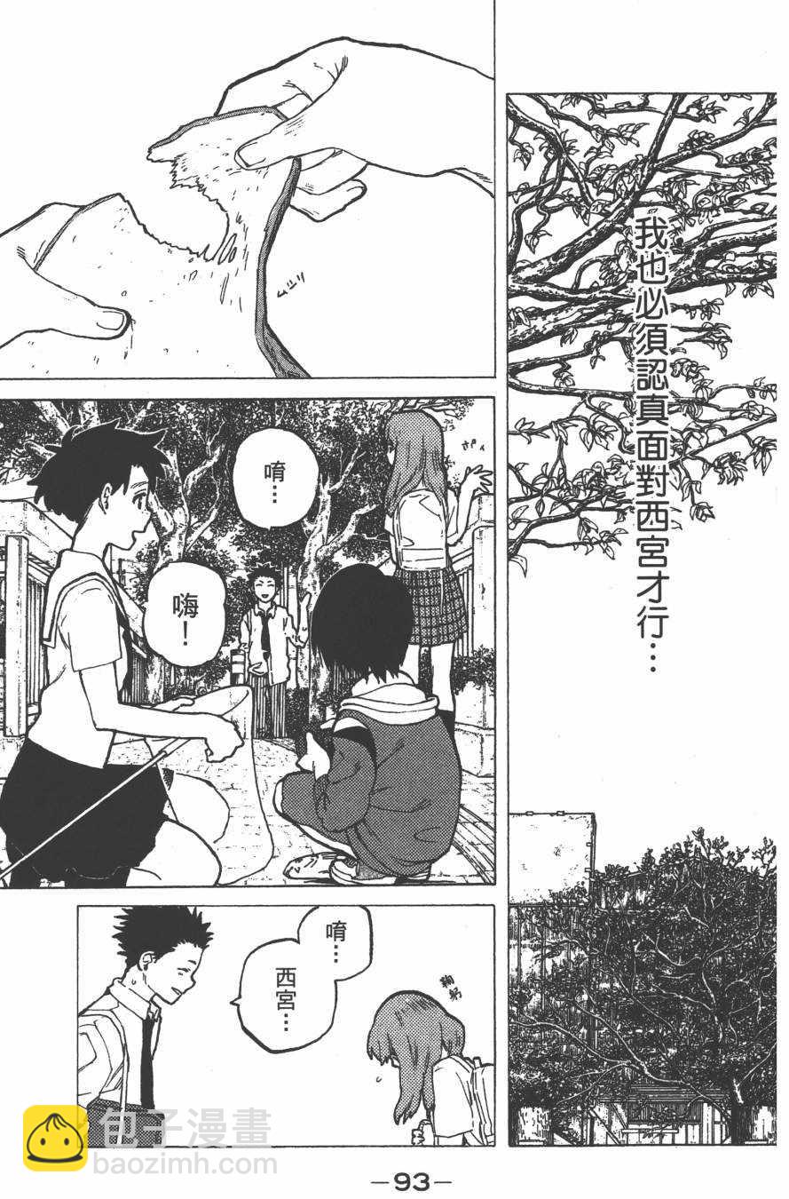 第4卷98