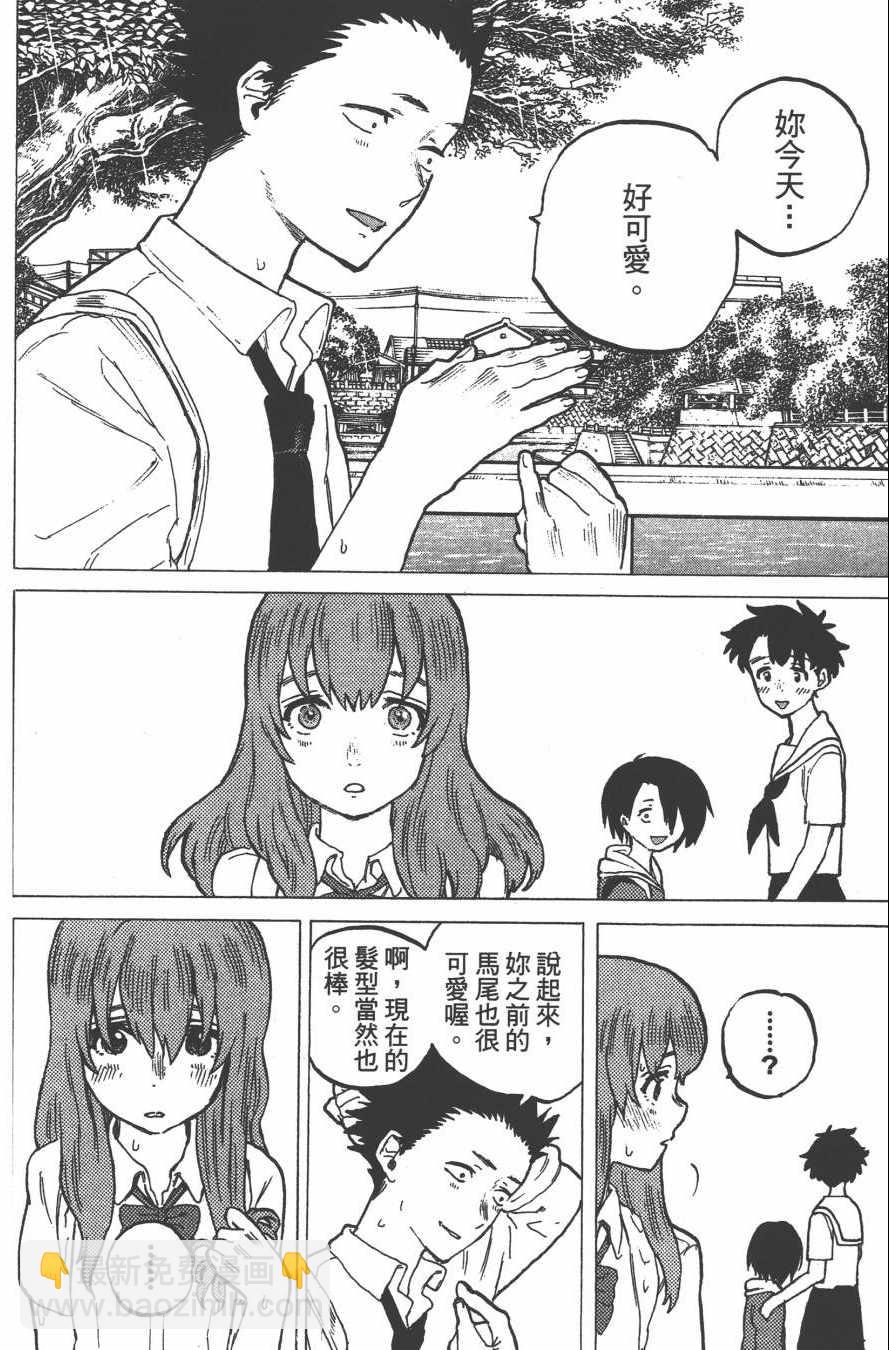 第4卷99