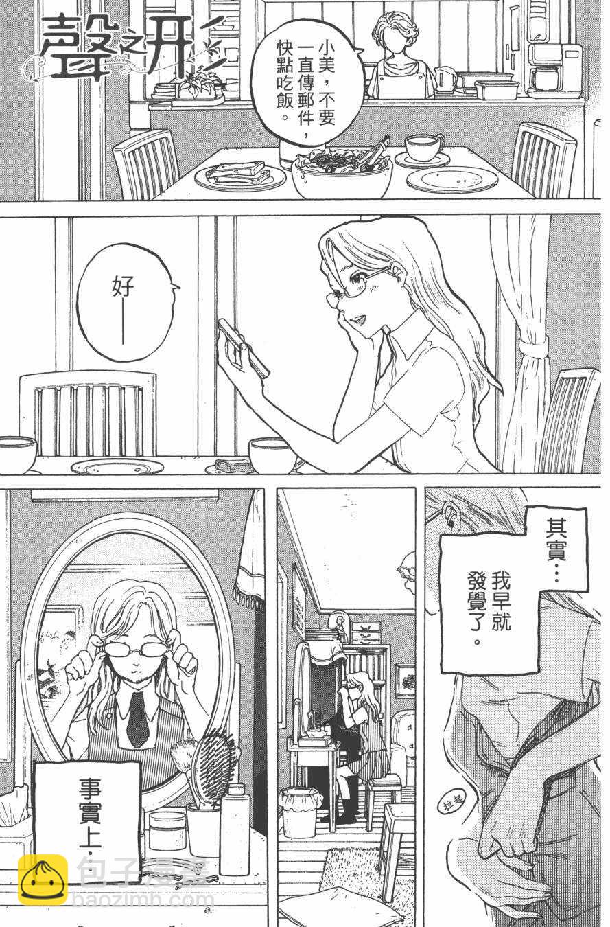 第6卷100