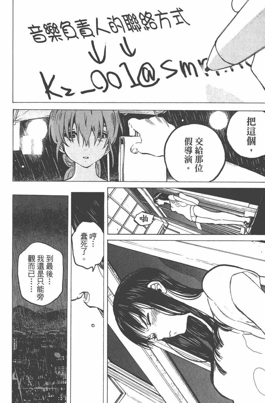 第6卷157
