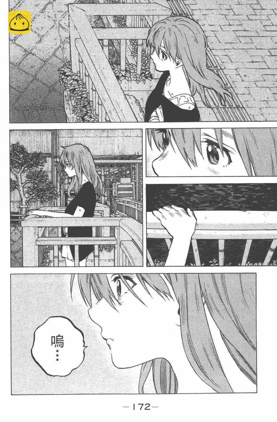 第6卷185