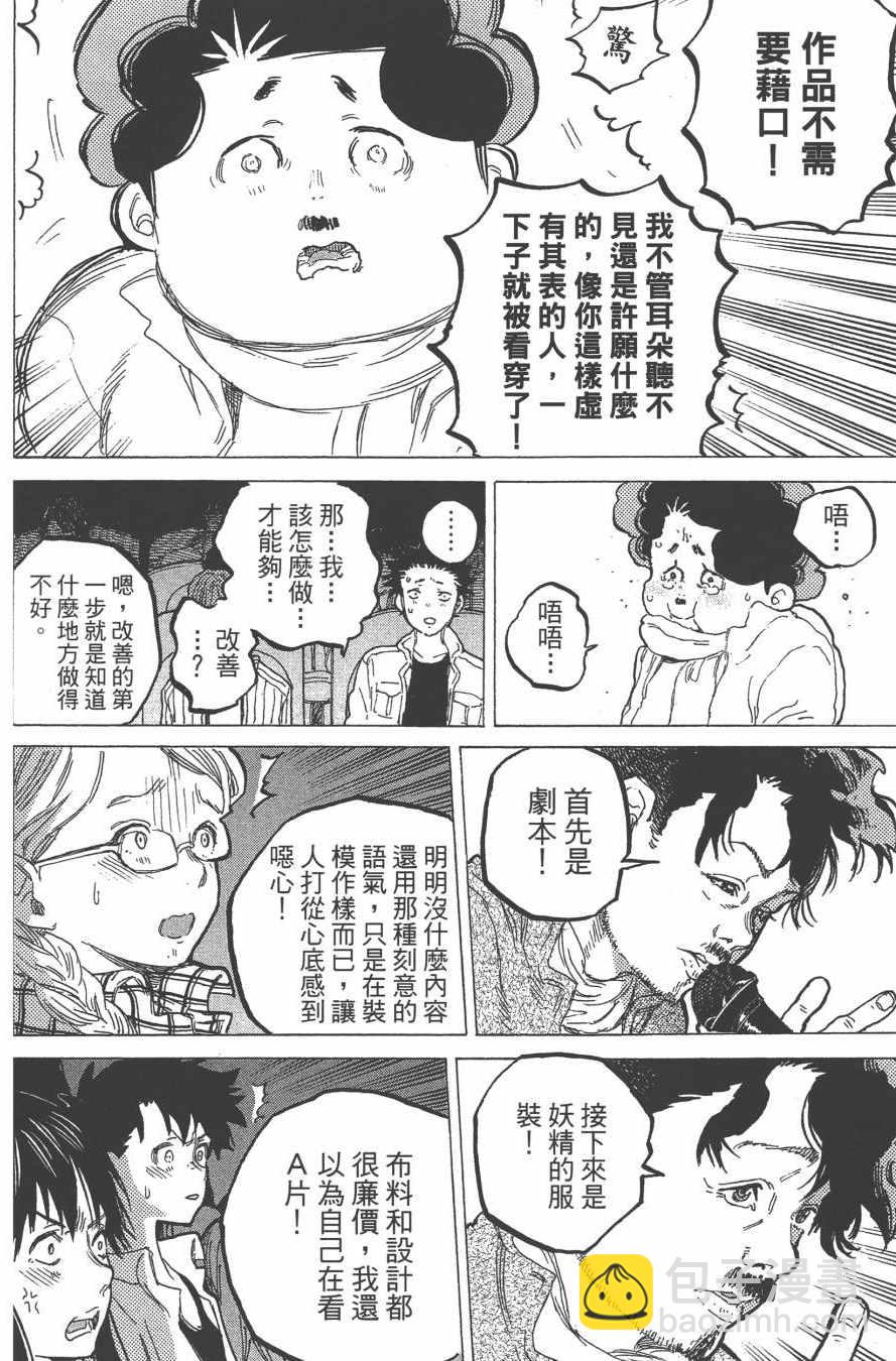 第7卷111
