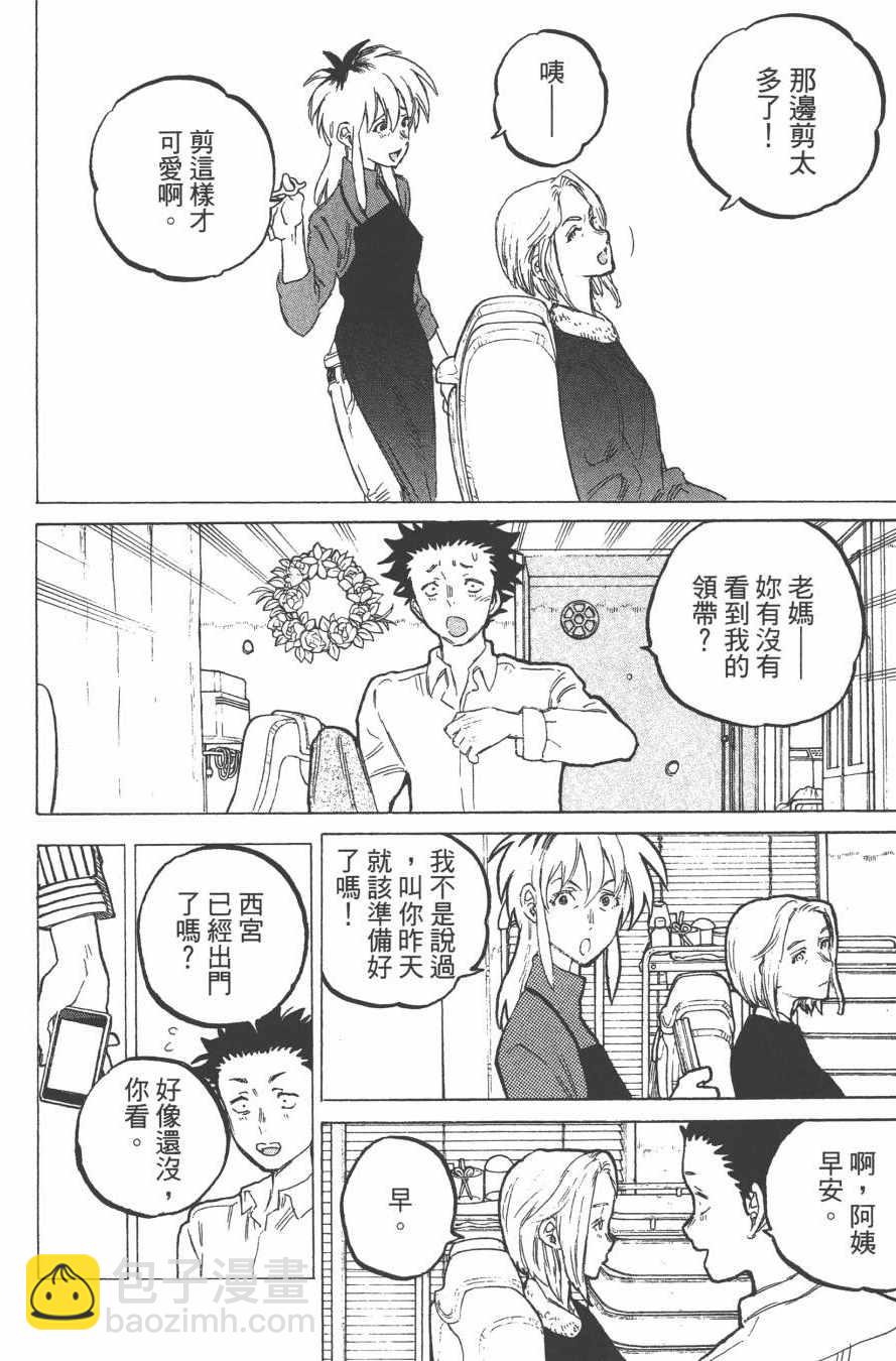 第7卷185