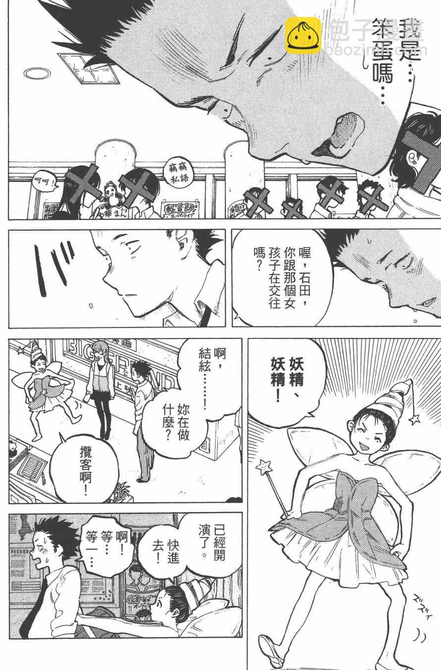 第7卷73