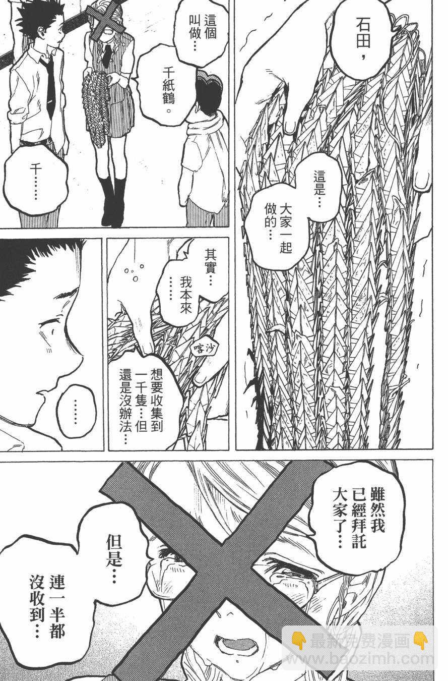第7卷92