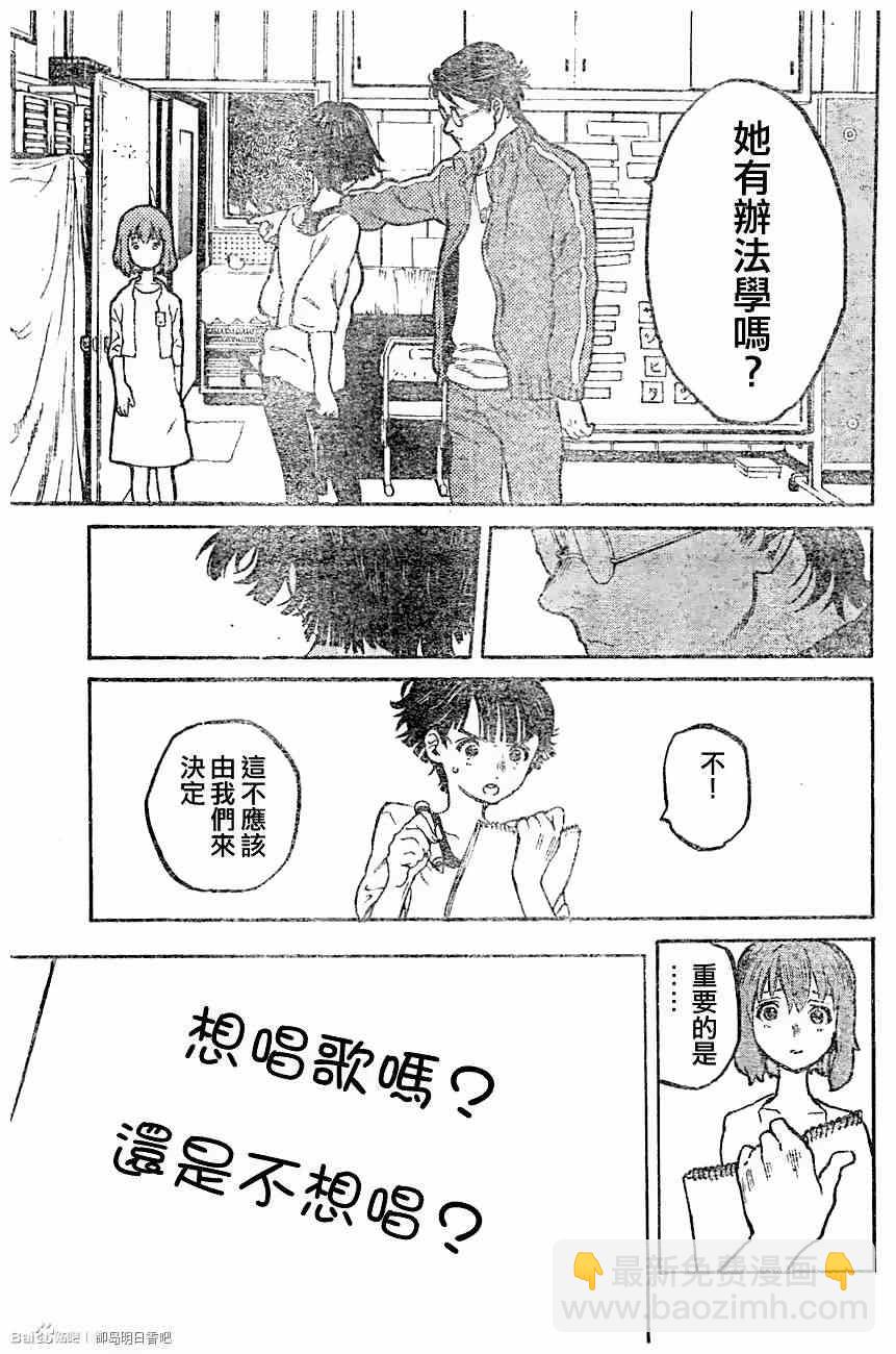 第0话10