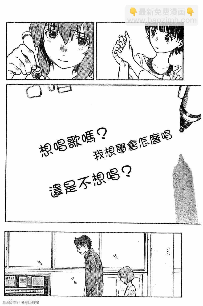 第0话11