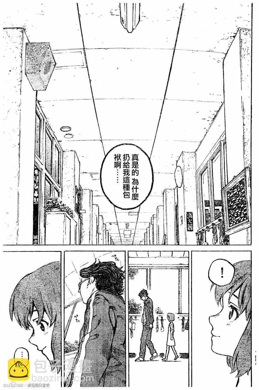 第0话12