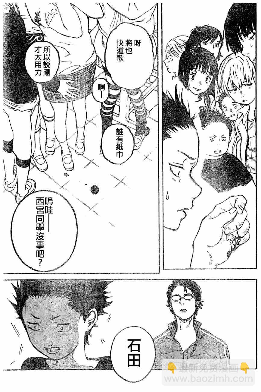 第0话18