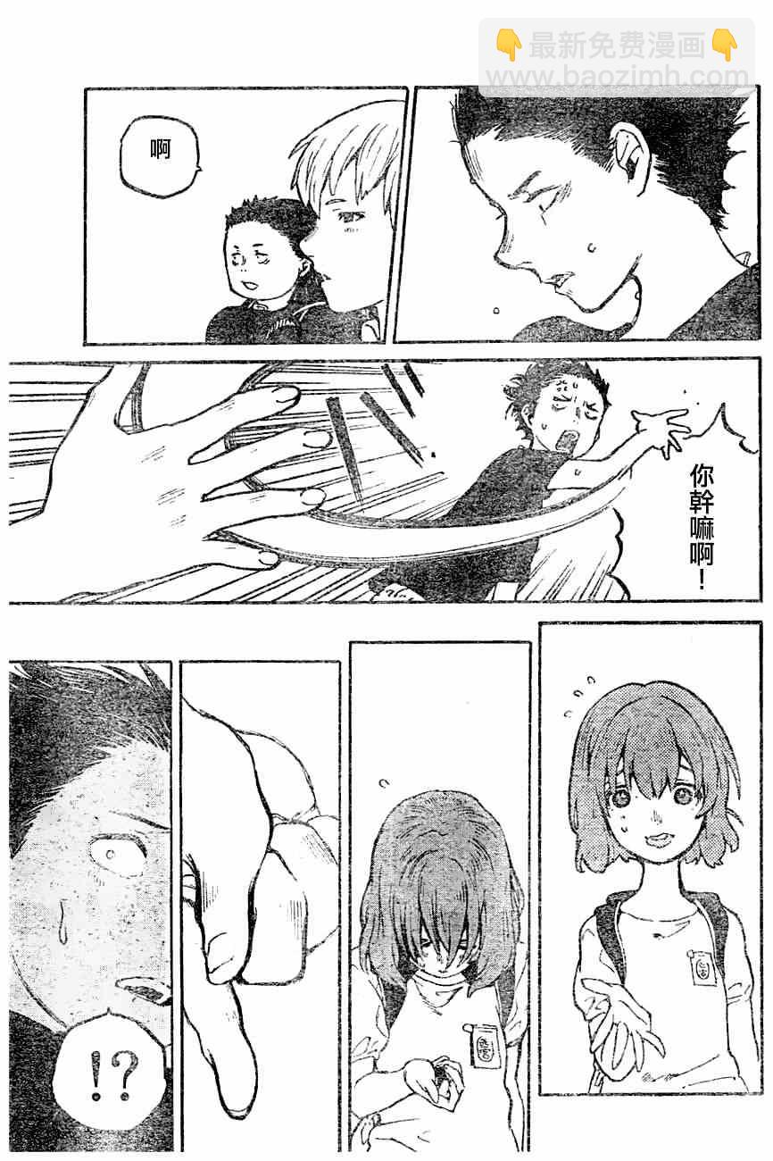 第0话21