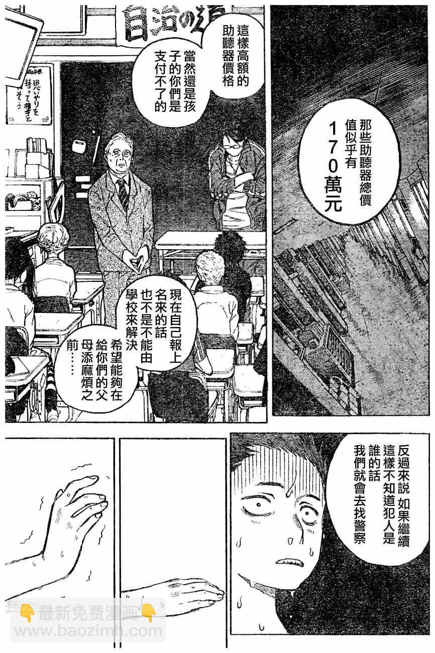 第0话27