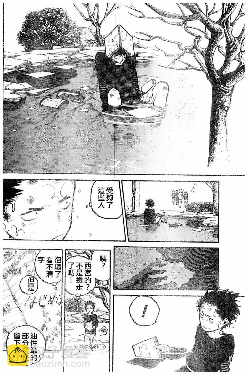 第0话32