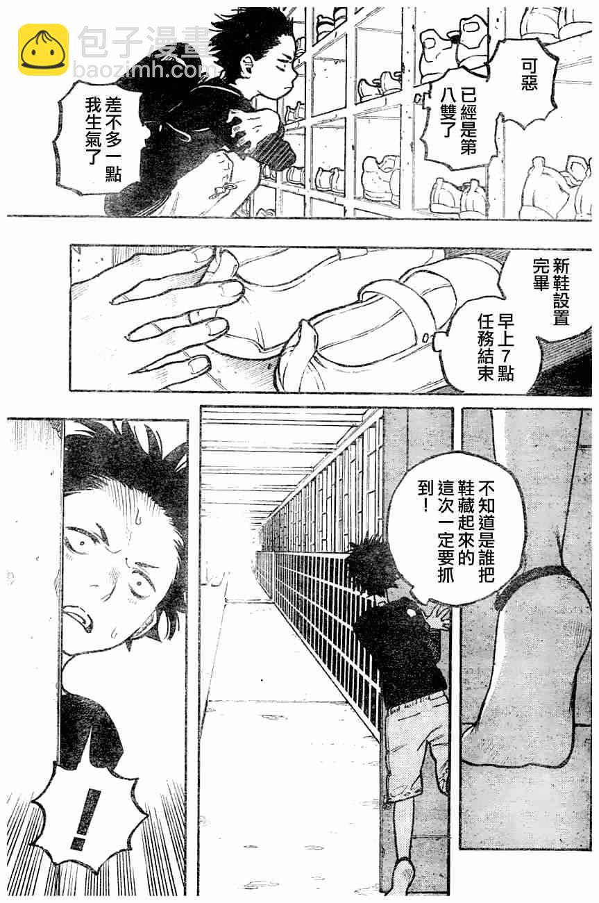 第0话35