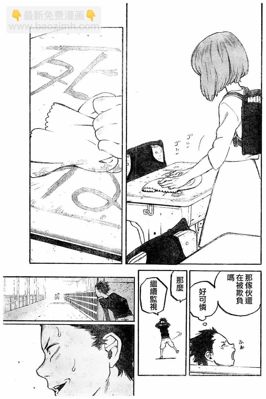 第0话37