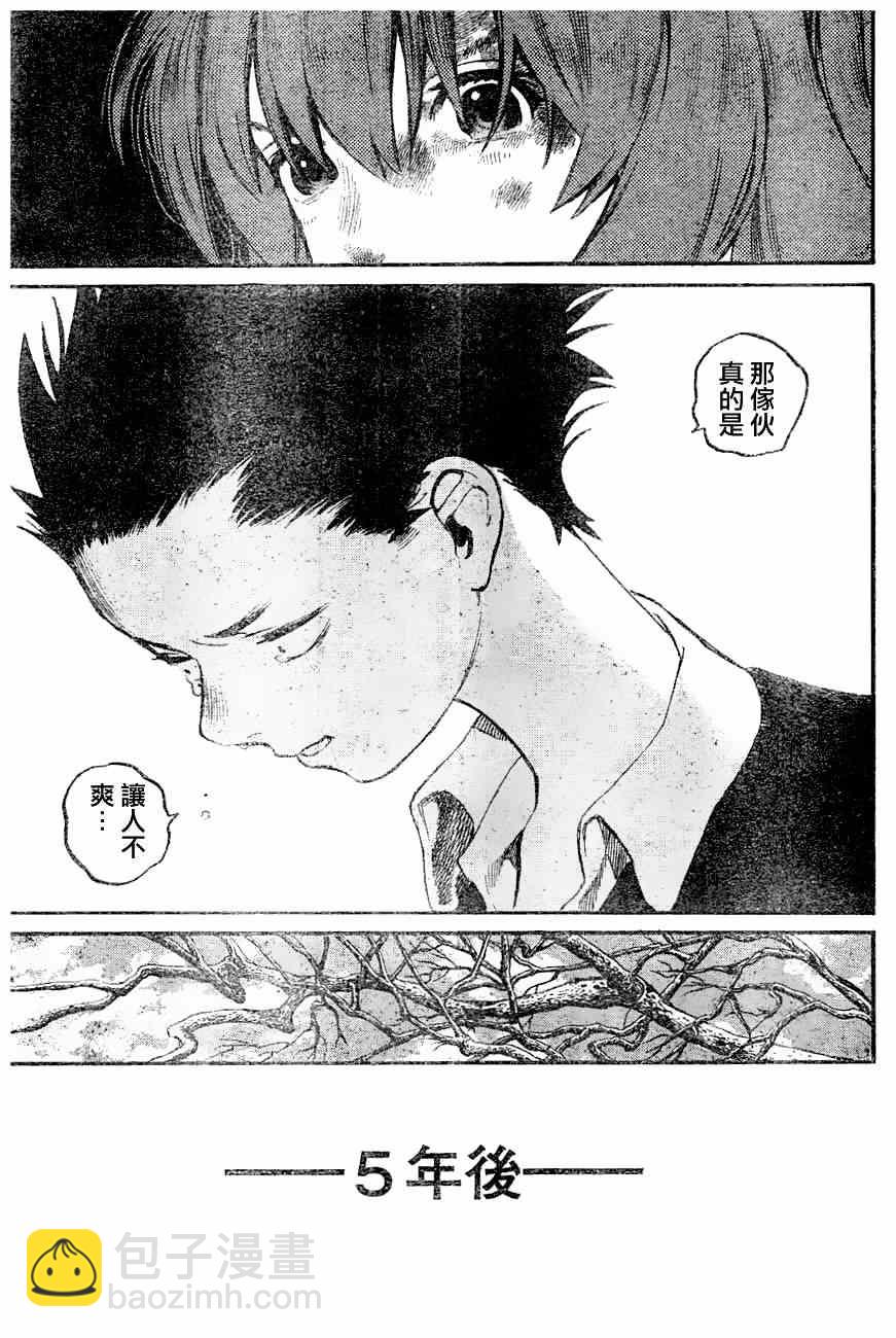 第0话47