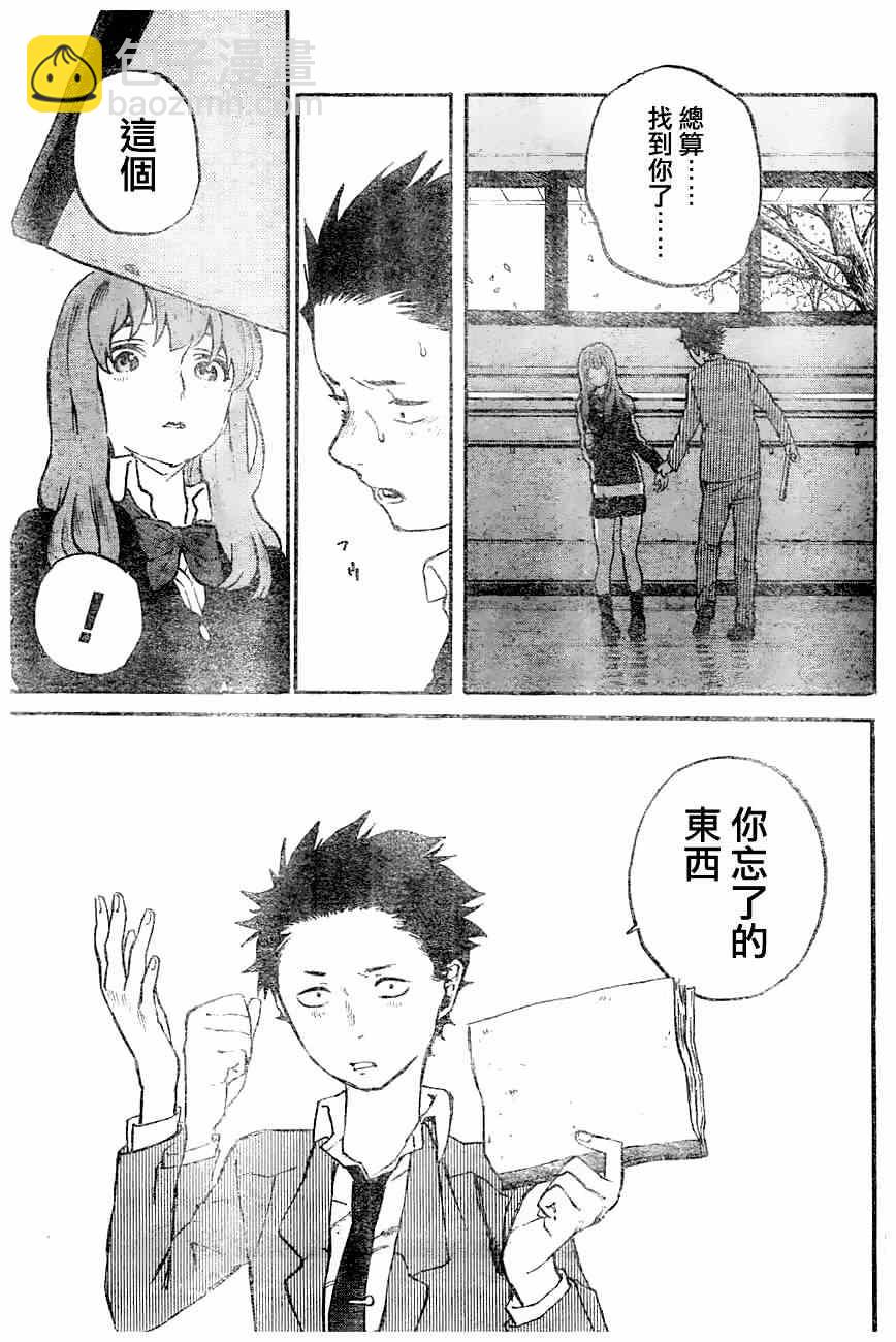 第0话49