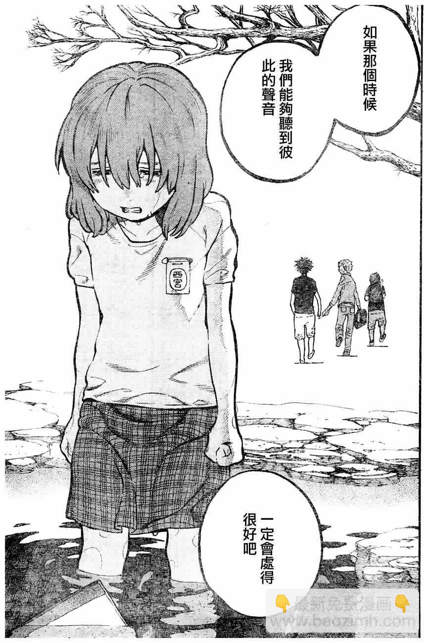 第0话55