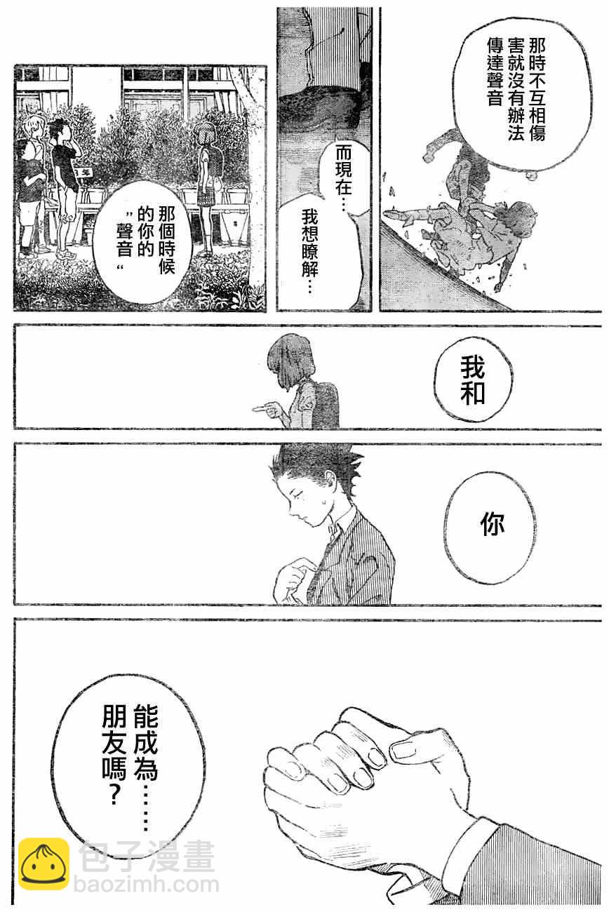 第0话56