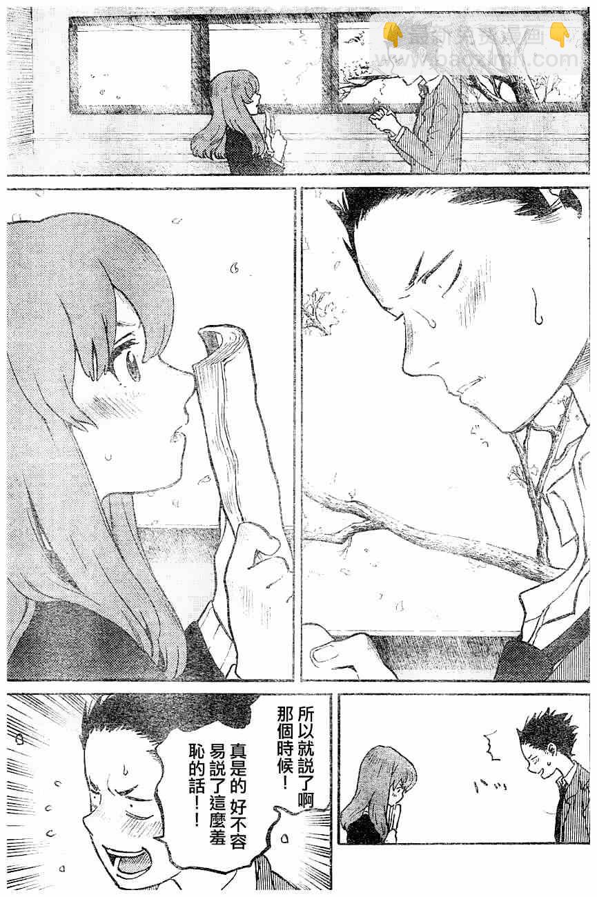 第0话57