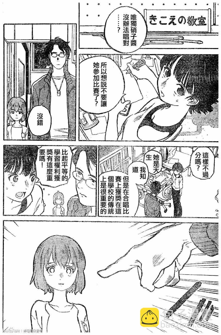 第0话9