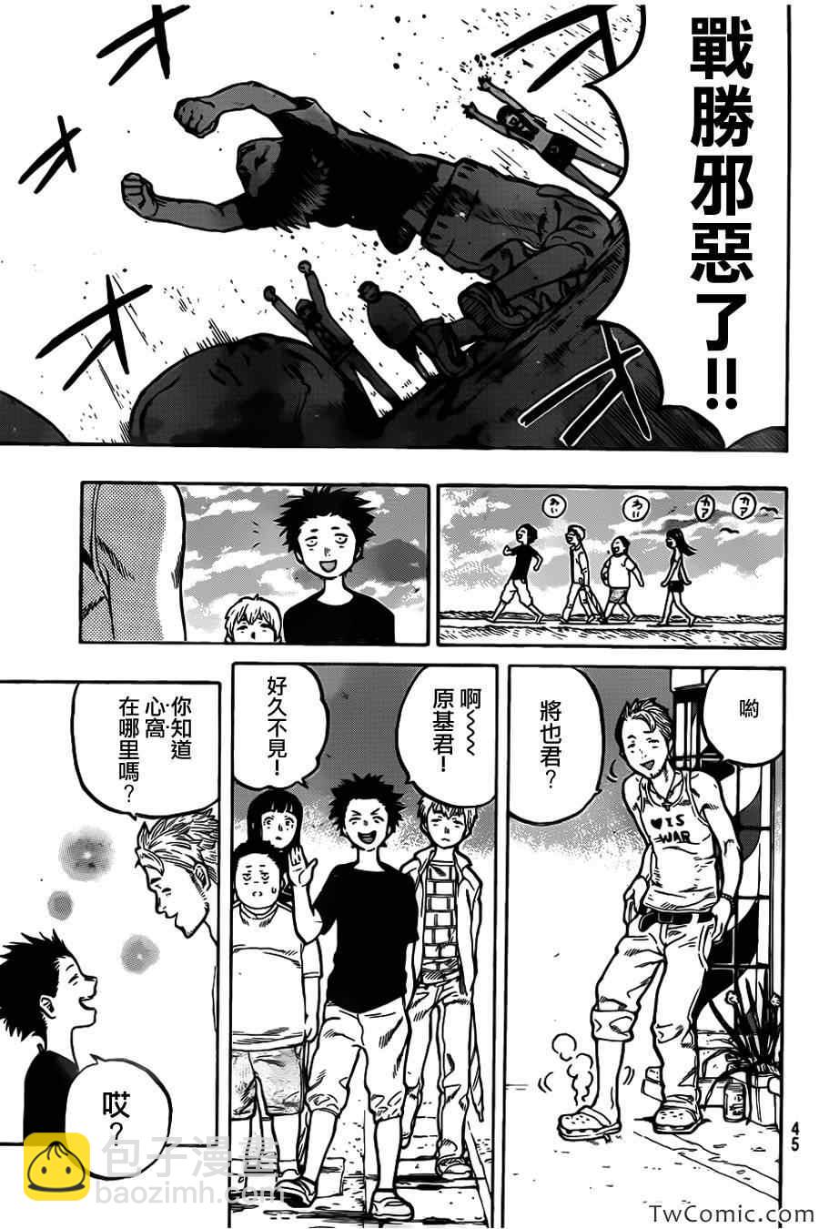 第1话35
