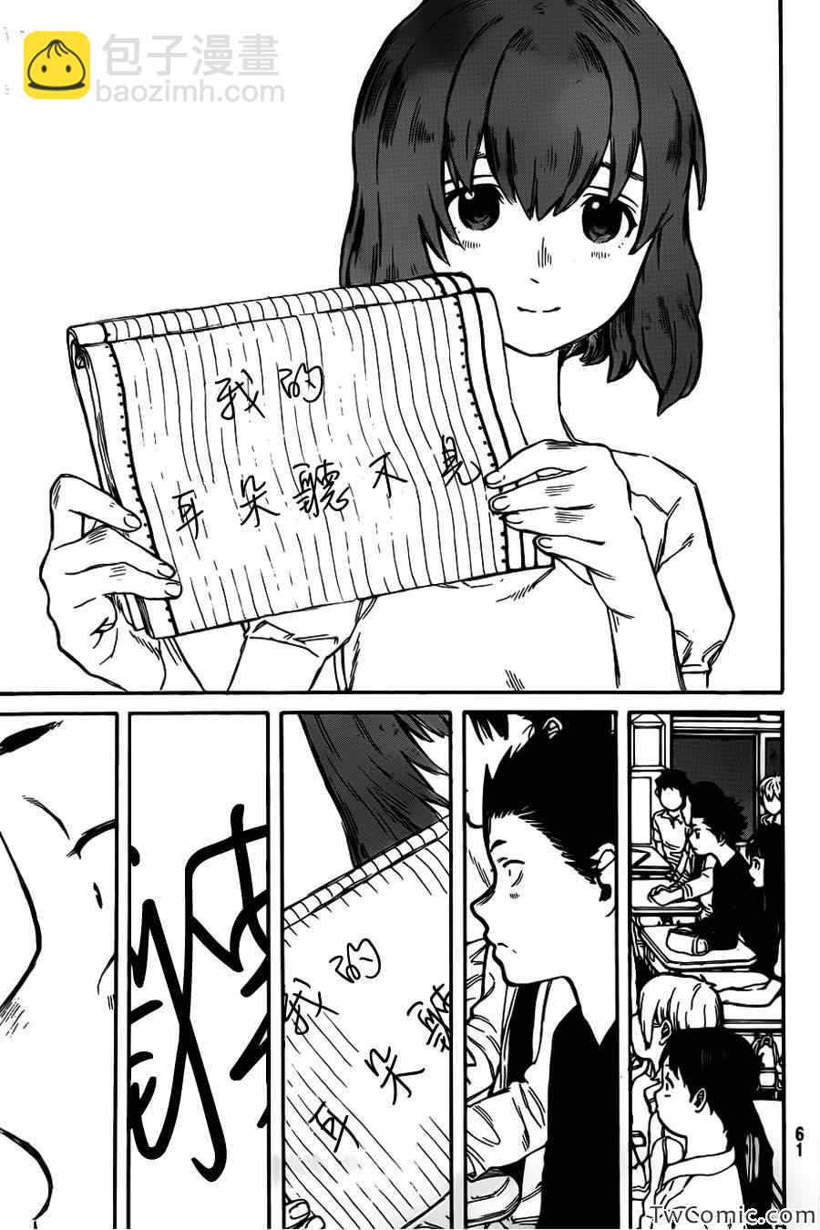 第1话55