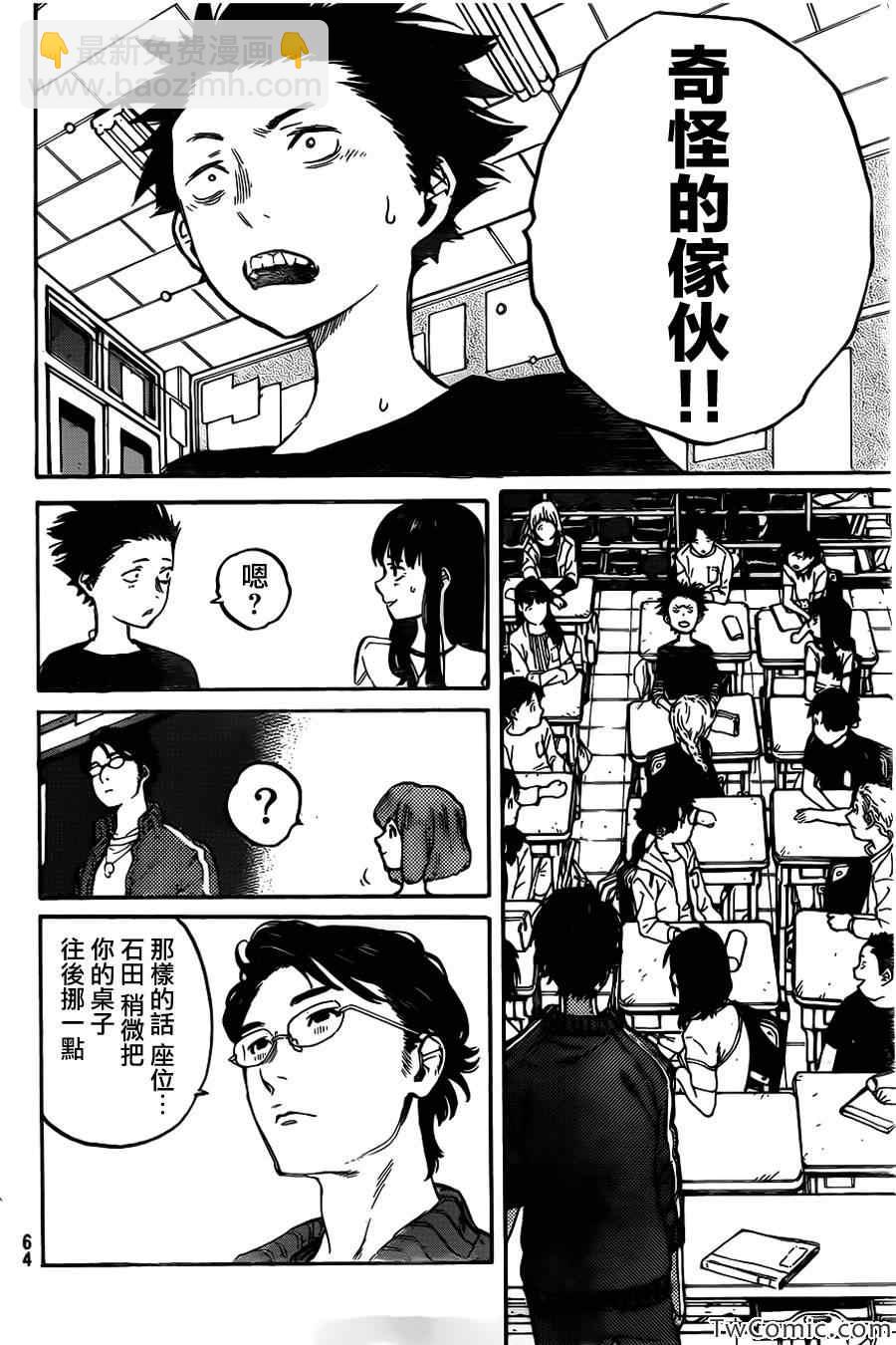 第1话57