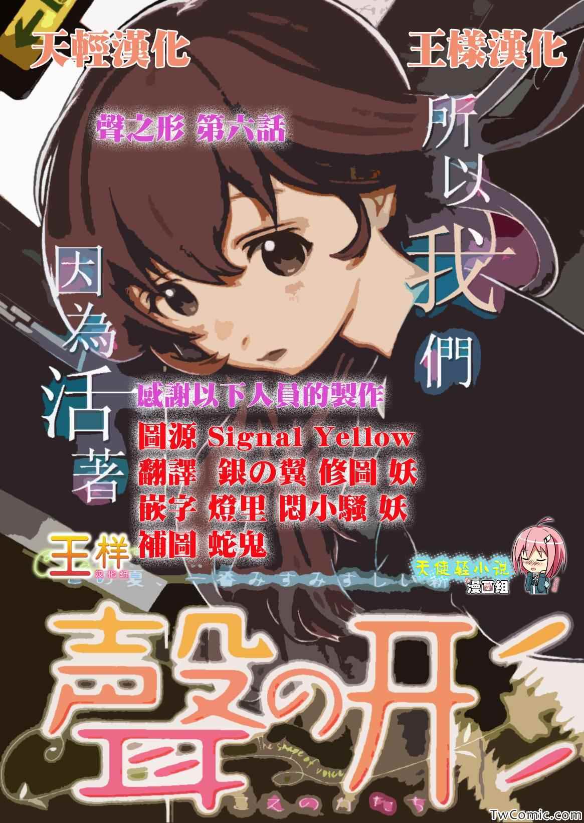 第6话 为什么0