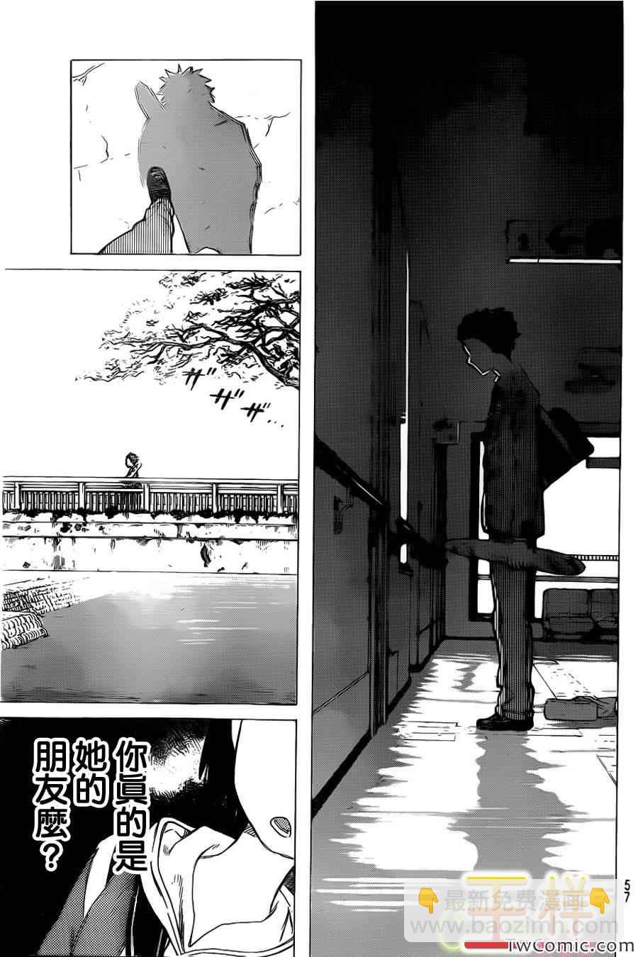 第8话 朋友18
