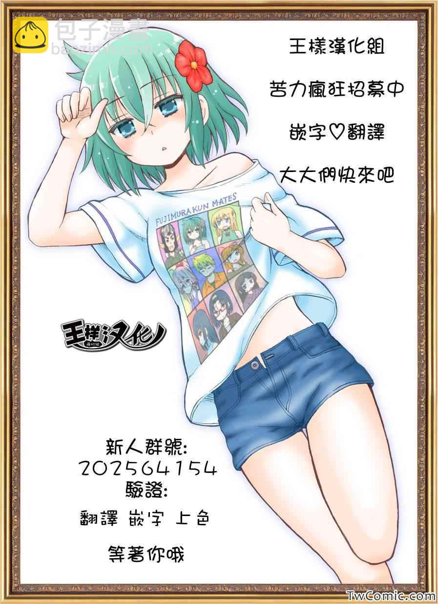 第8话 朋友22