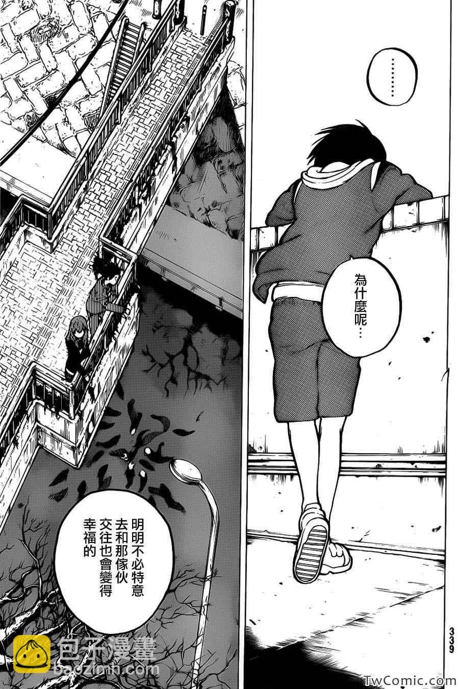 第9话 见面的资格20