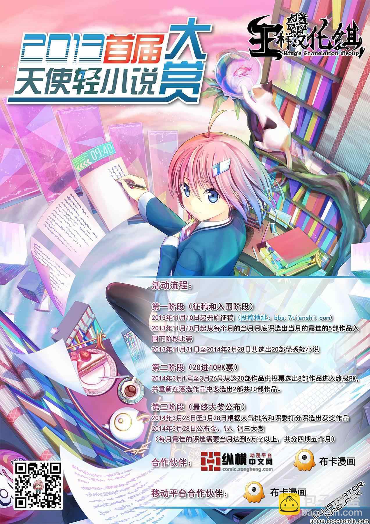 第15话 高兴的事21